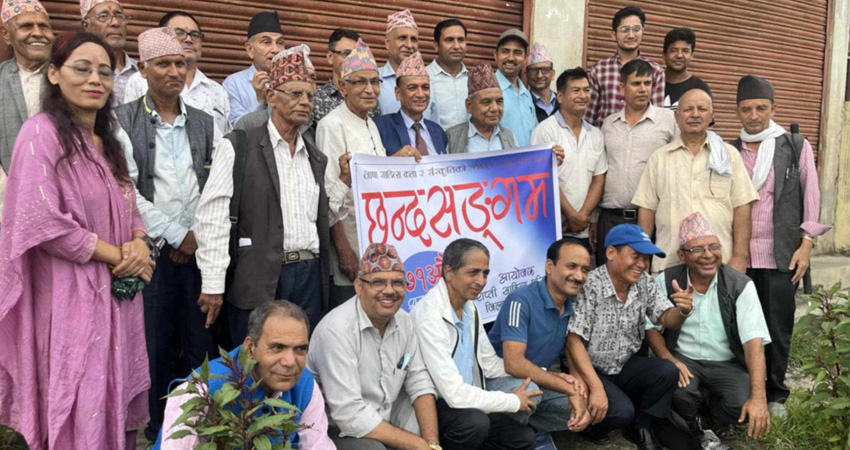छन्दकविताको संरक्षणमा छन्दसङ्गम, ७१औँ श्रृङ्खला सम्पन्न