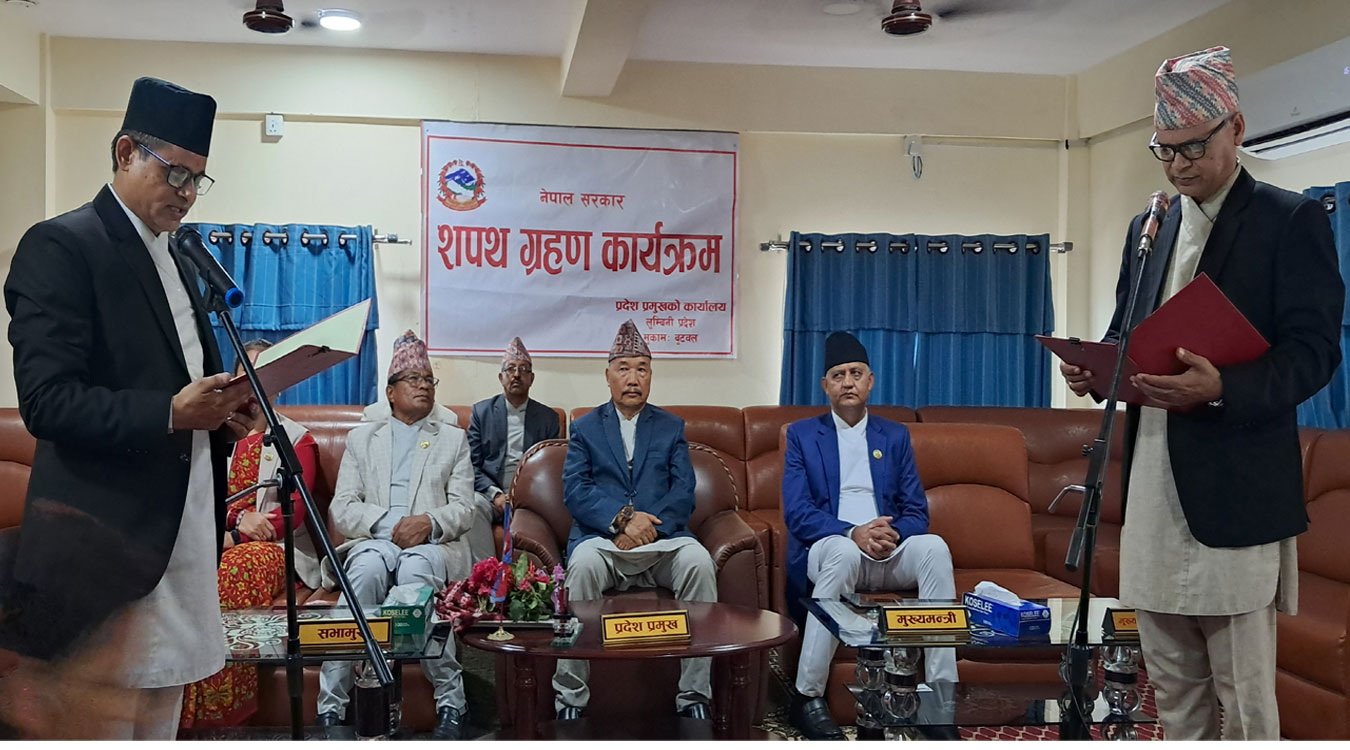 लुम्बिनी सरकारका मुख्य न्यायाधिवक्ताको शपथ