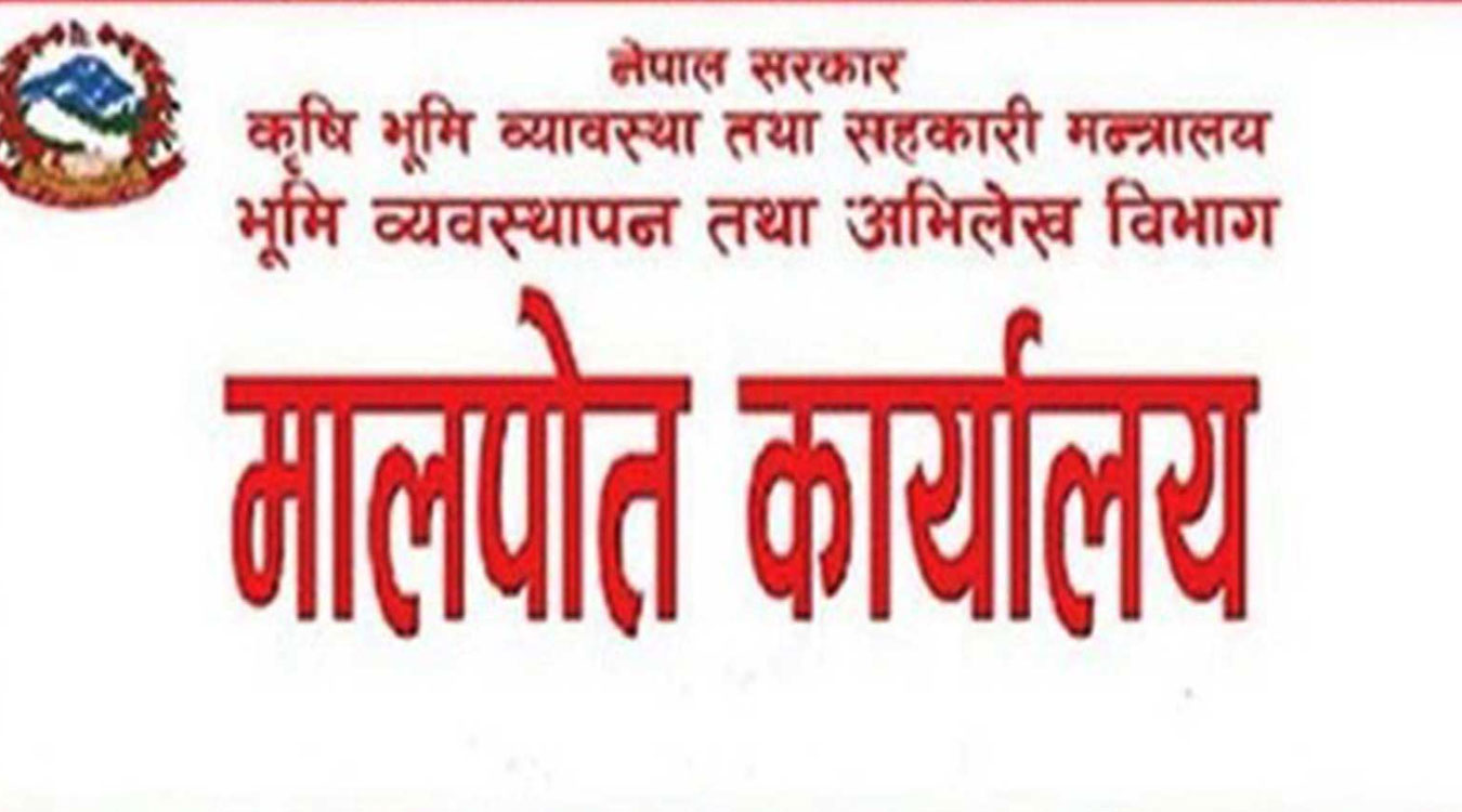 गाउँमै सिंहदरबार आएको सर्वसाधारणको अनुभूति