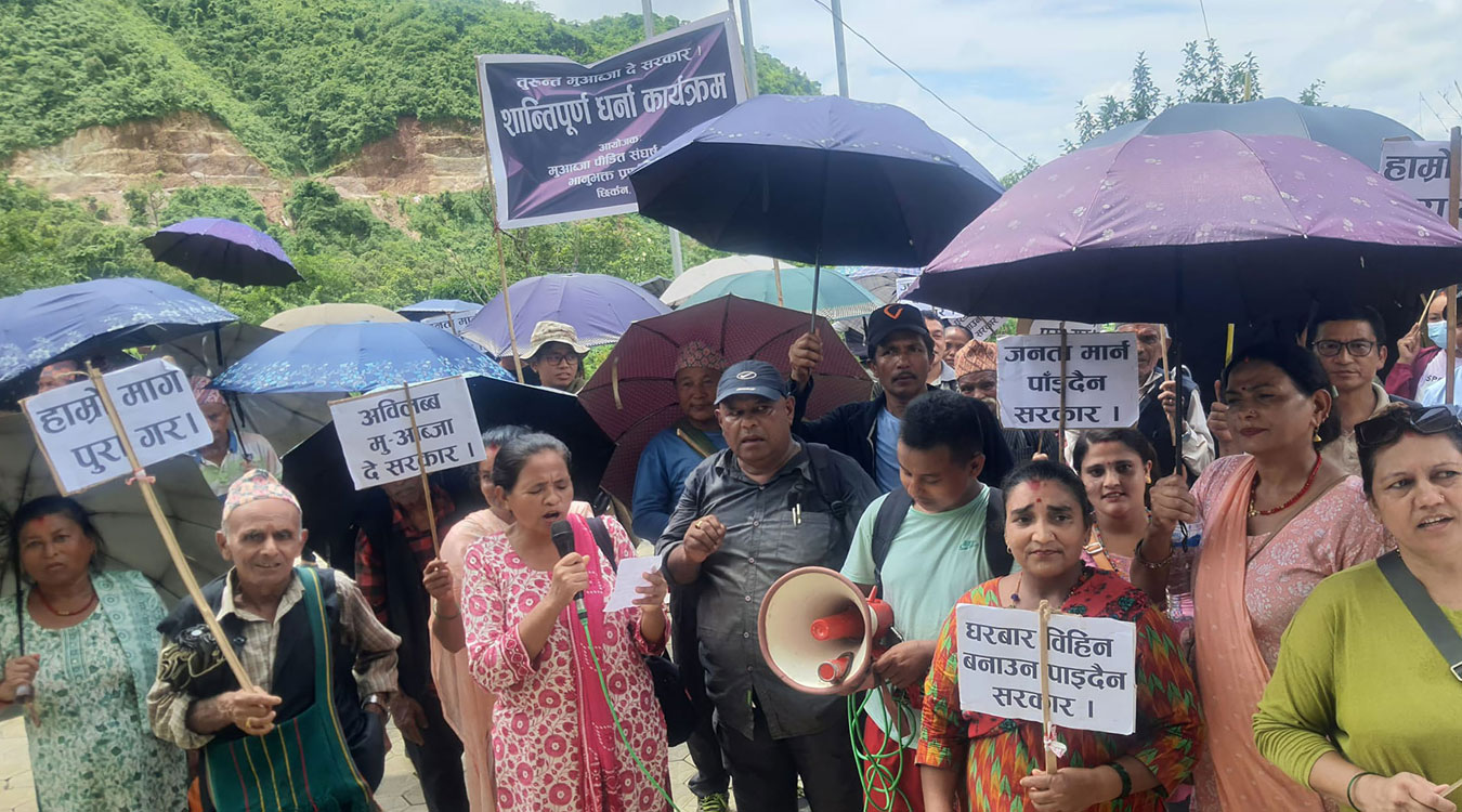 अविलम्ब मुआब्जा वितरण गर्न माग