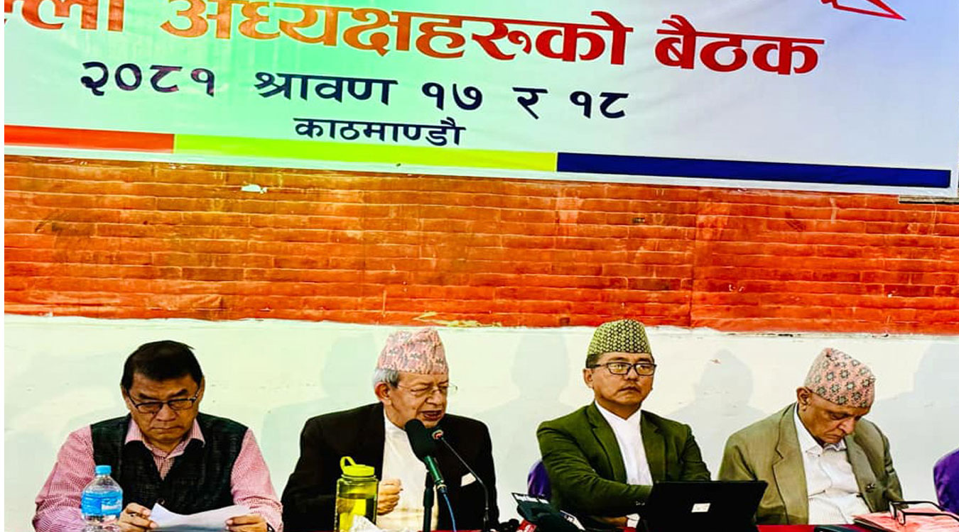 राप्रपा जिल्ला अध्यक्षको भेला जारी