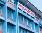 राष्ट्रिय आमसञ्चार विधेयक तर्जुमा गर्न अवधारणापत्र सार्वजनिक राष्ट्रिय आमसञ्चार विधेयक तर्जुमा गर्न अवधारणापत्र सार्वजनिक