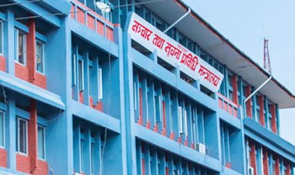 राष्ट्रिय आमसञ्चार विधेयक तर्जुमा गर्न अवधारणापत्र सार्वजनिक राष्ट्रिय आमसञ्चार विधेयक तर्जुमा गर्न अवधारणापत्र सार्वजनिक