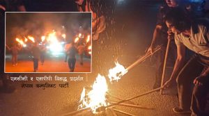 एमसीसी परियोजना स्थल नुवाकोटमा नेकपाको आन्दोलन 
