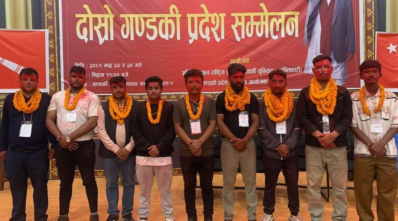 अनेरास्ववियू (क्रान्तिकारी) गण्डकी प्रदेशको अध्यक्षमा त्रिदिप गुरुङ