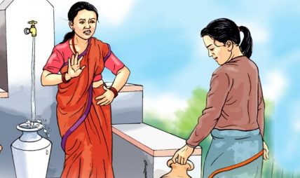 दलित समुदायभित्रको अन्तरजातीय विभेद हटाउन ‘नमूना समूह’