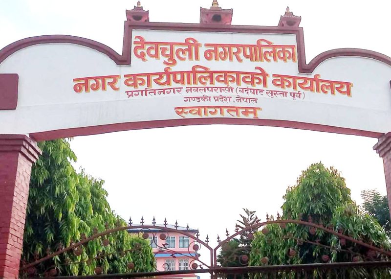 देवचुलीका ५ विद्यार्थीले  एसइइमामा ल्याए ४ जिपिए, नगरपालिकाले जनही ३० हजारसहित सम्मान गर्ने