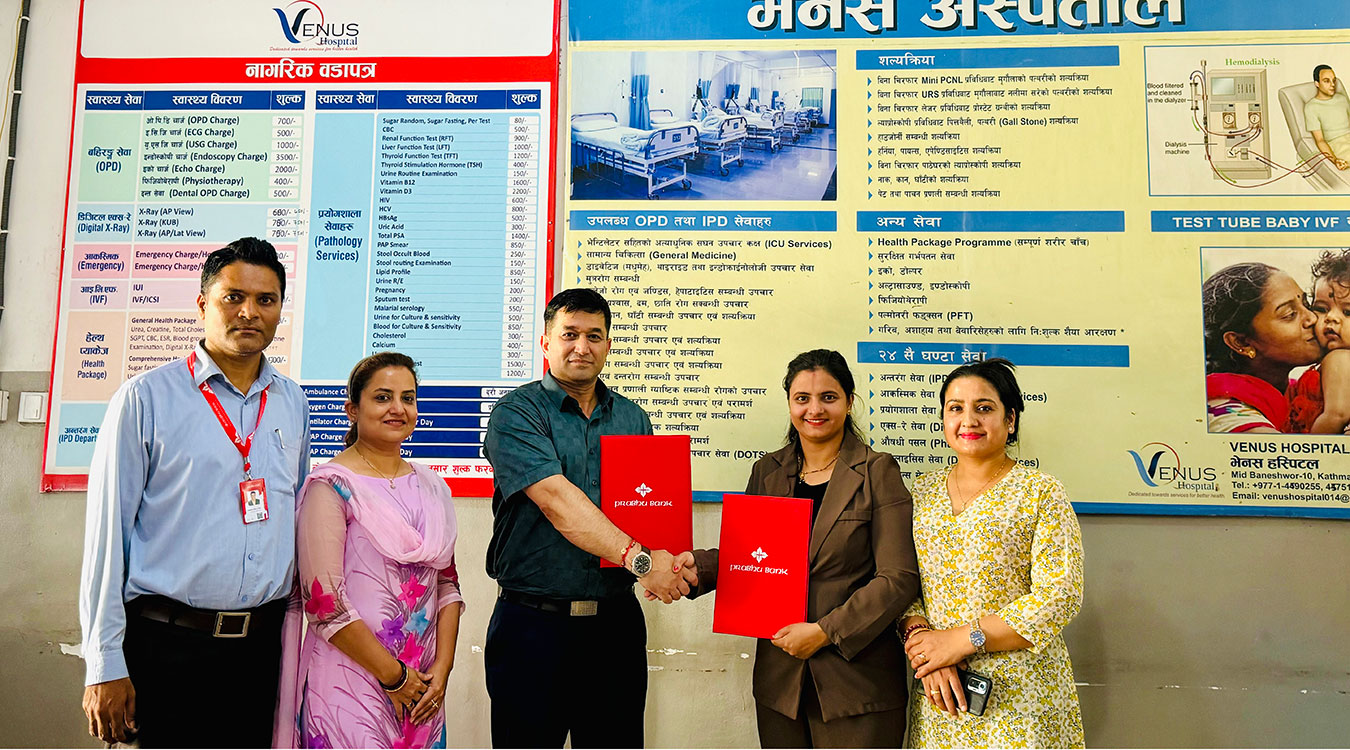 भेनस हस्पिटल र प्रभु बैङ्क लि.बिच विशेष छुट सम्झौता