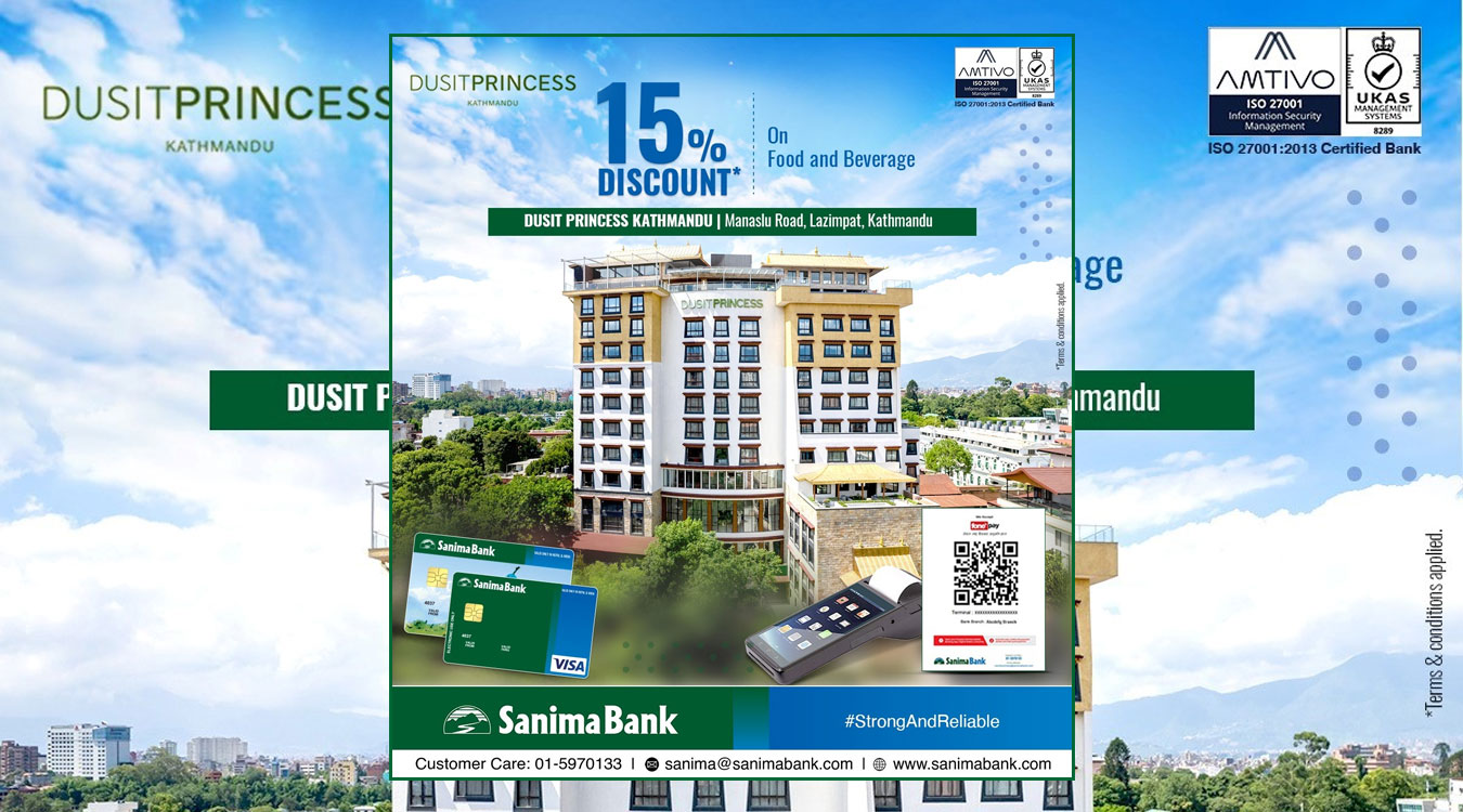 सानिमा बैंकका ग्राहकहरुलाई दूसित प्रिन्सेस काठमाडौँँमा छुटको व्यवस्था