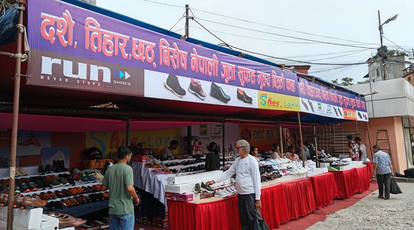 साल्ट ट्रेडिङको सहकार्यमा यी दुई स्थानमा नेपाली जुत्ताको सुपथ मूल्य पसल