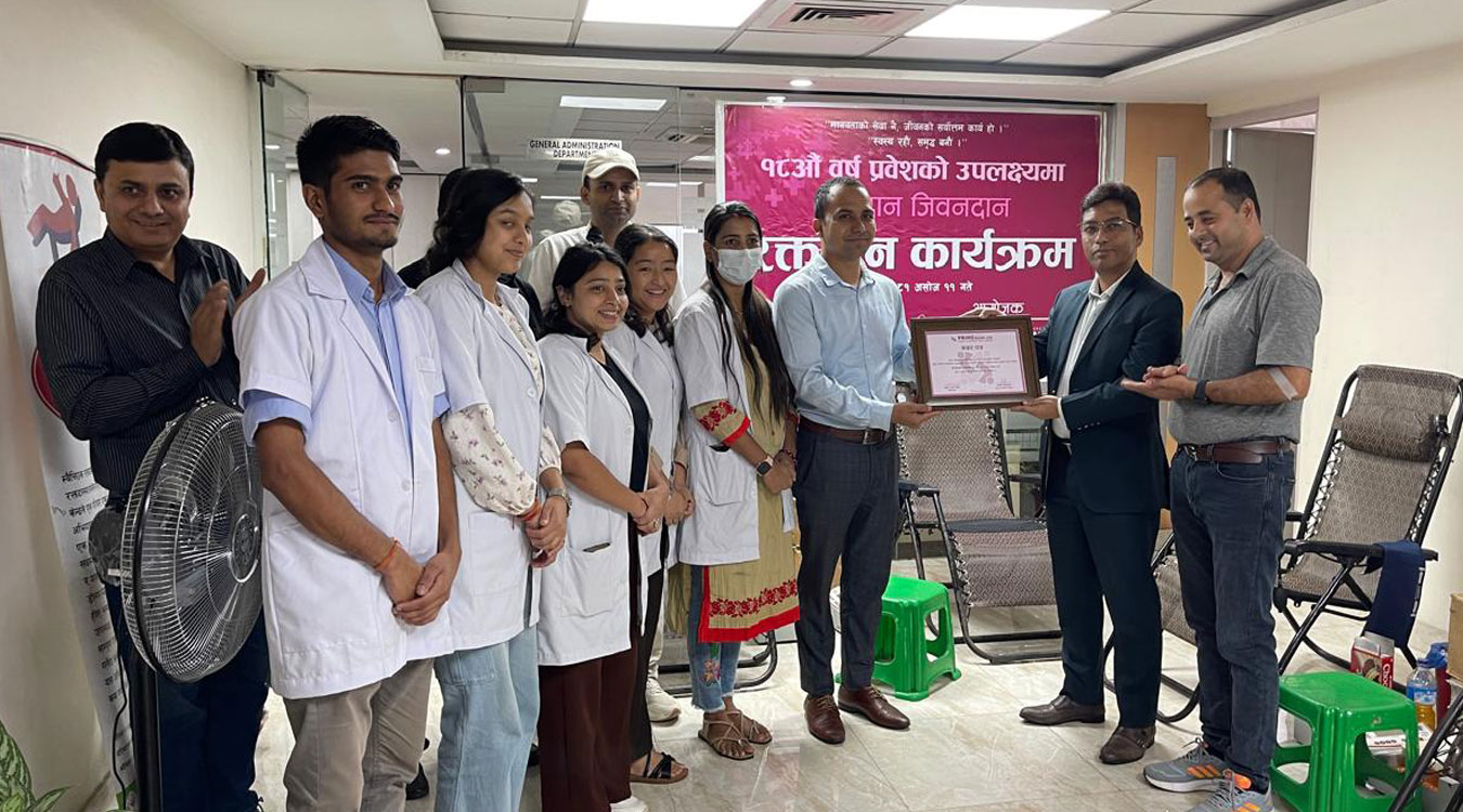 प्राइम कमर्सियलद्वारा रक्तदान कार्यक्रम संचालन