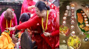 आज एकैदिन तीज र चौरचन पर्व