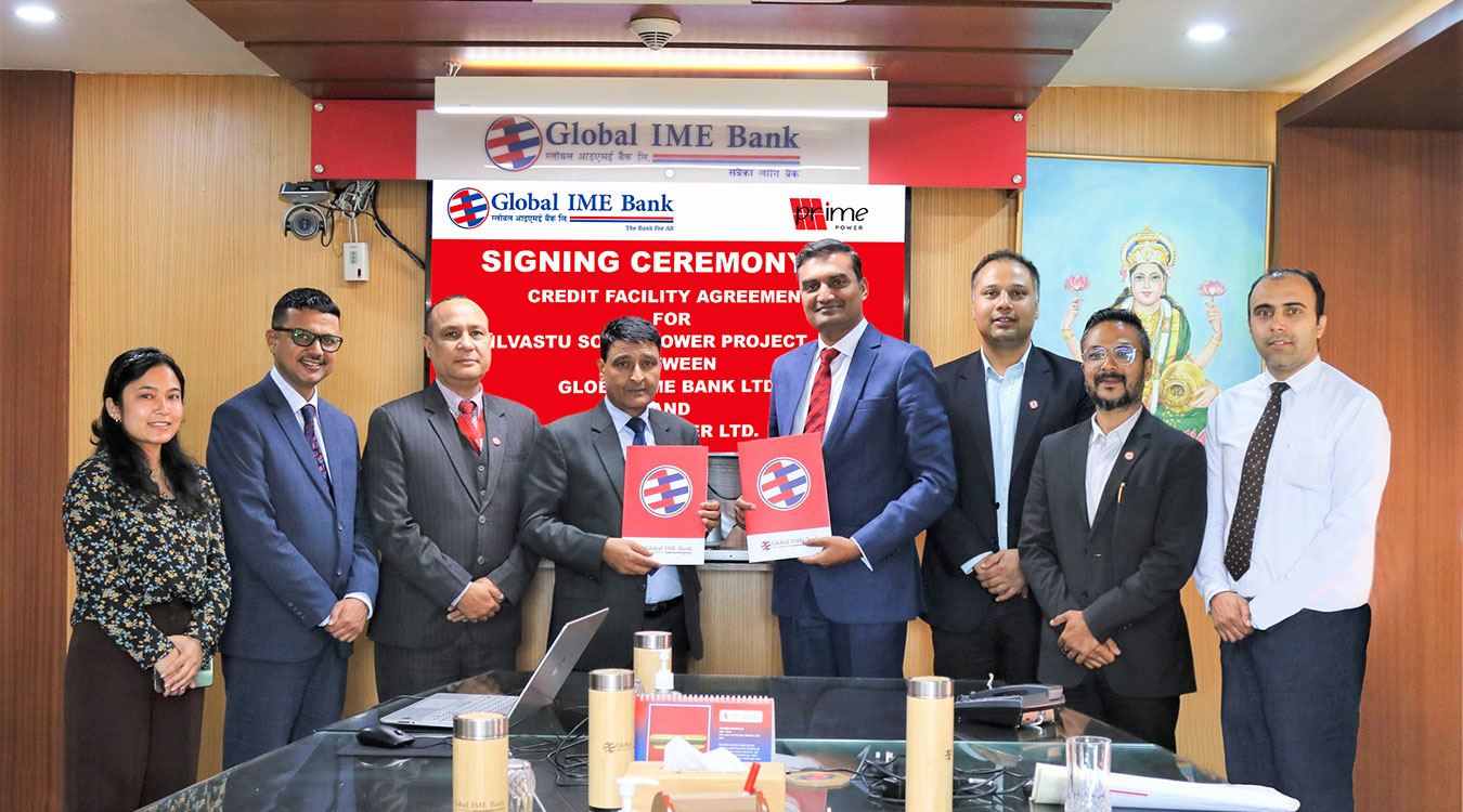 सौर्य विद्युत् परियोजनामा कर्जा लगानीसम्बन्धी सम्झौता