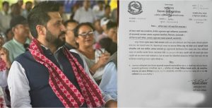 रवि लामिछानेविरुद्ध पक्राउ पुर्जी जारी