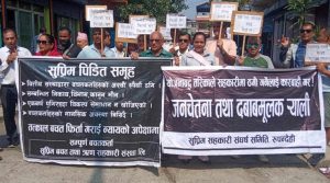 जिल्ला अदालत भैरहवाअगाडि प्रदर्शन