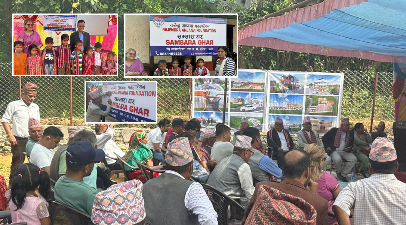 राजेन्द्र अञ्जना फाउन्डेसनले स्थापना गरेको अस्थायी छात्रावास उद्घाटन