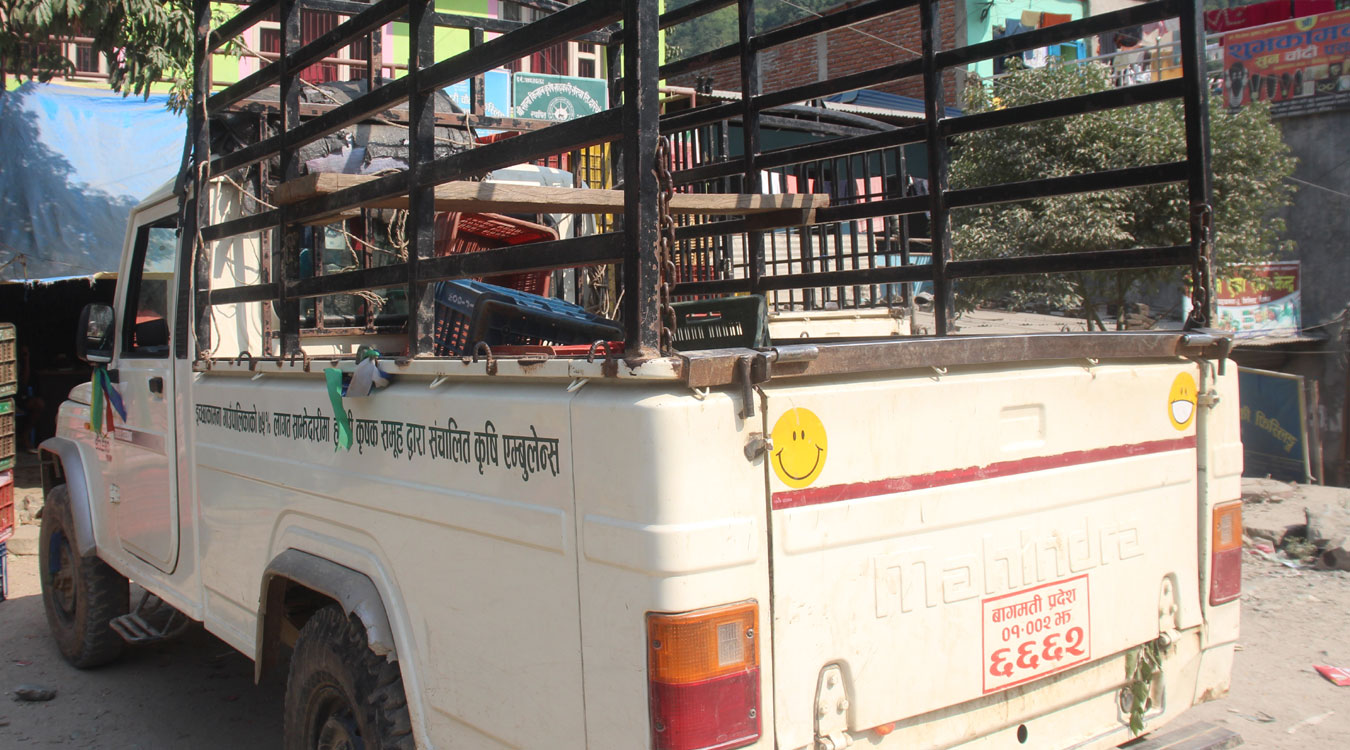 कृषि एम्बुलेन्सले किसानलाई राहत