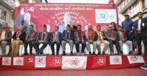 कीर्तिपुरमा माओवादीको चुनावी सभा (तस्वीरहरू)