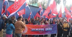 एमाले जागरणसभाका लागि र्याली सुरू