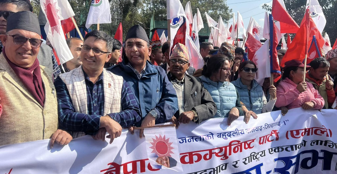 एमालेको र्याली प्रारम्भ, अध्यक्ष ओली साढे एक बजे पुग्ने