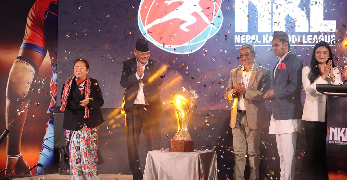 नेपाल कबड्डी लिगको लोगो, सिटी र ट्रफी सार्वजनिक