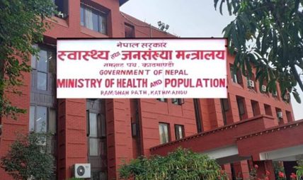 आन्दोलनमा घाइते भएकाहरूको निःशुल्क उपचार गर्न निर्देशन