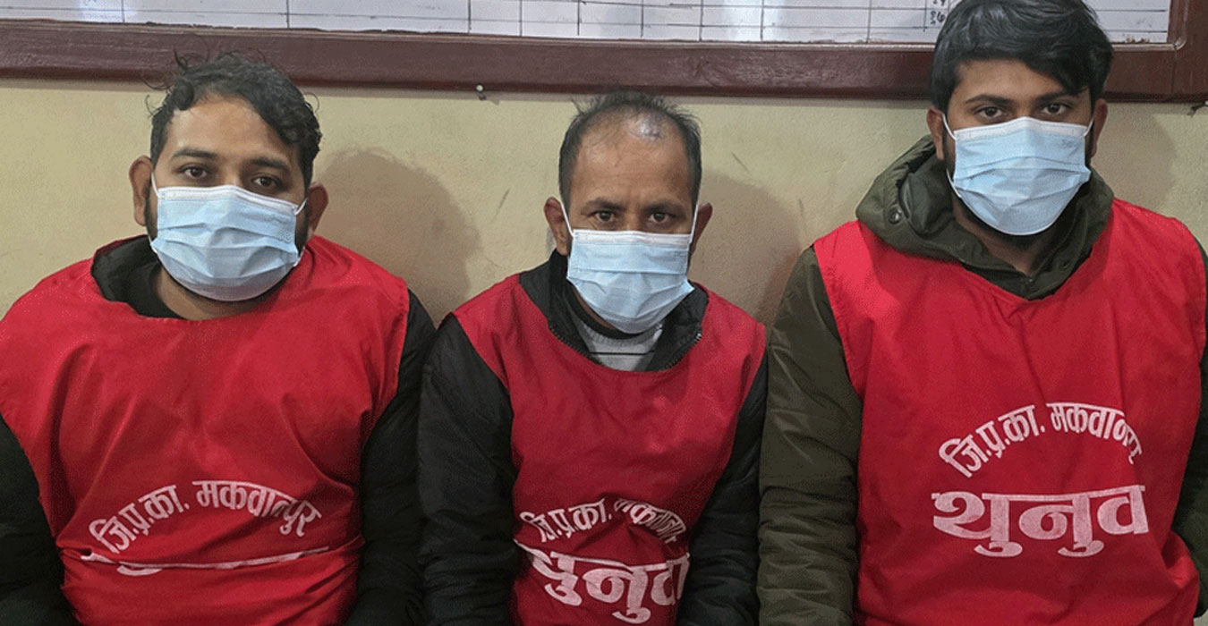 तीन भारतीय ६२ लाख रुपैयाँसहित पक्राउ