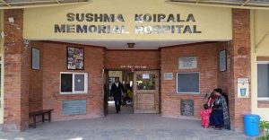 सुस्मा कोइराला अस्पताललाई जलन उपचार केन्द्रको रुपमा विकसित गरिने