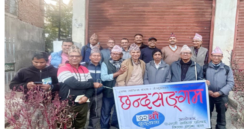 छन्दमा गुन्जिए दाङका कविहरू