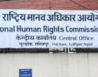 संयमित रहन प्रदर्शनरत सबै पक्षलाई आयोगको आग्रह संयमित रहन प्रदर्शनरत सबै पक्षलाई आयोगको आग्रह