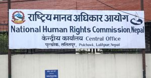 पूर्वसभामुख ढुङ्गानाको योगदान इतिहासमा स्वर्ण अक्षरमा लेखिने छः मानव अधिकार आयोग