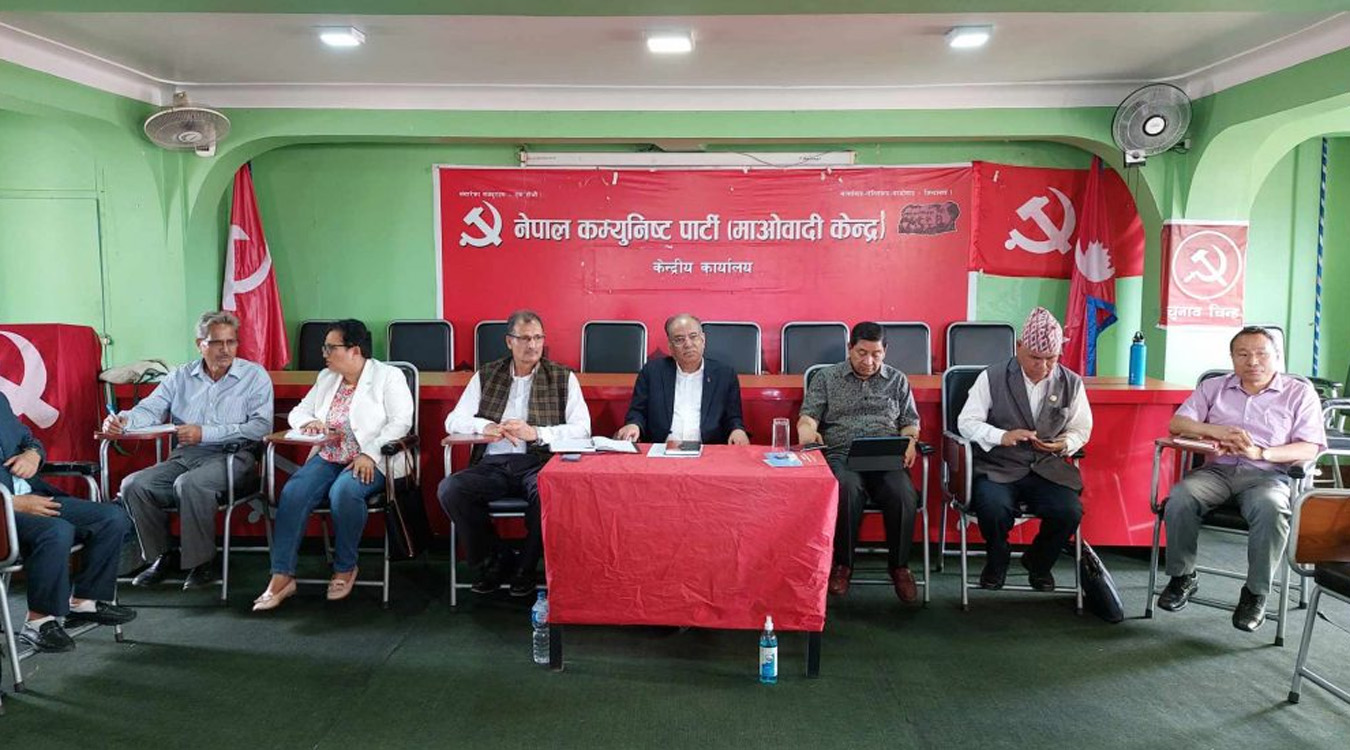 माओवादी बैठकद्वारा दुई कार्यदलको प्रतिवेदन अनुमोदन