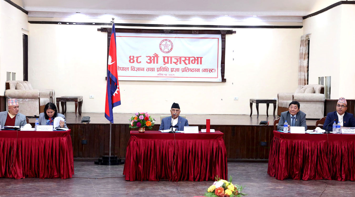 नाष्टको ४८औँ प्राज्ञसभा : १२ विधामा पुरस्कृत गरिने