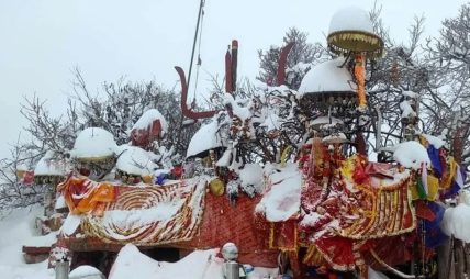 शनिबार छ हजार ३९३ जना भक्तजनले पाथीभरा दर्शन गरे शनिबार छ हजार ३९३ जना भक्तजनले पाथीभरा दर्शन गरे