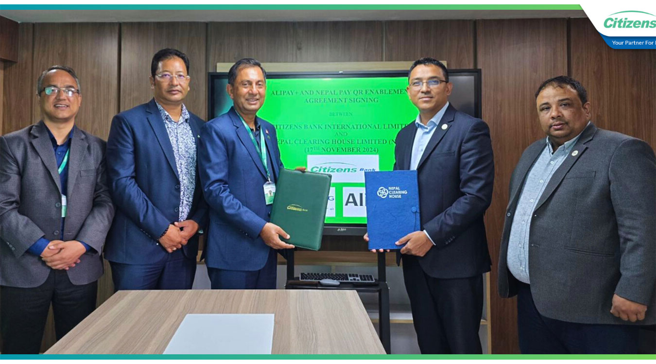 सिटिजन्स बैंक र नेपाल क्लियरिङ हाउसबीच अन्तर देशीय भुक्तानी सम्बन्धी सम्झौता