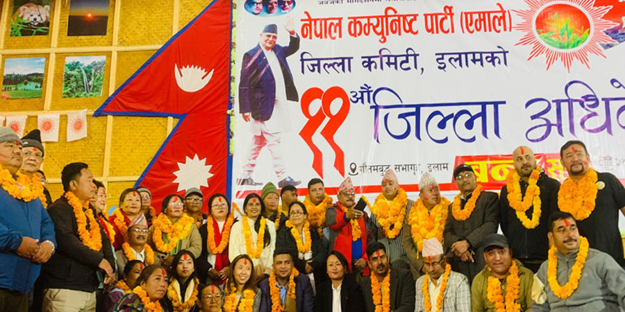 एमाले इलामको अध्यक्षमा बराल निर्वाचित, अन्य को–को विजयी भए ?