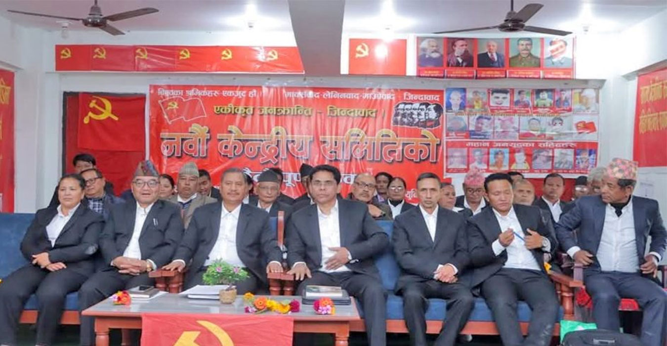 नेकपा केन्द्रीय समितिको निर्णय के-के हुन ?