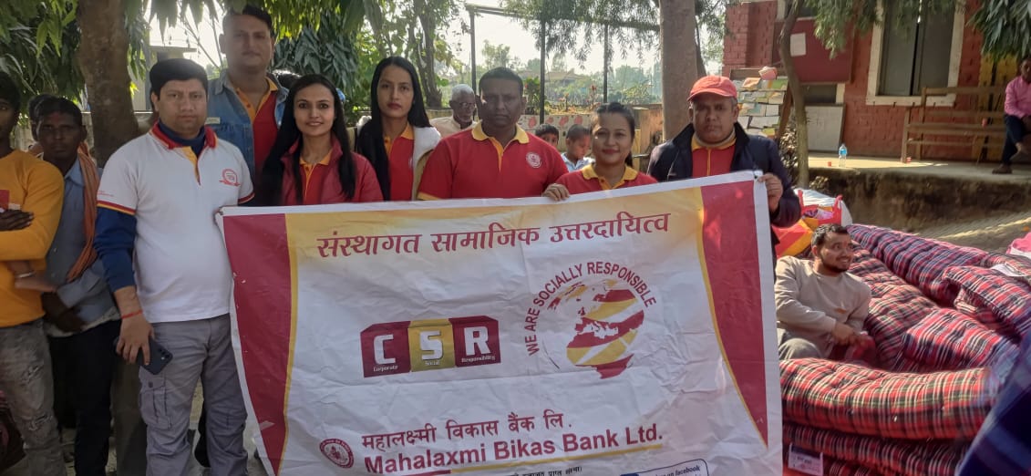 महालक्ष्मी विकास बैंकद्धारा विभिन्न संस्थागत सामाजिक उत्तरदायित्वका कार्यक्रम