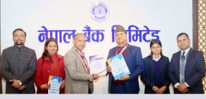 नेपाल बैंक र काठमाडौं डेन्टल हस्पिटलबीच सम्झौता