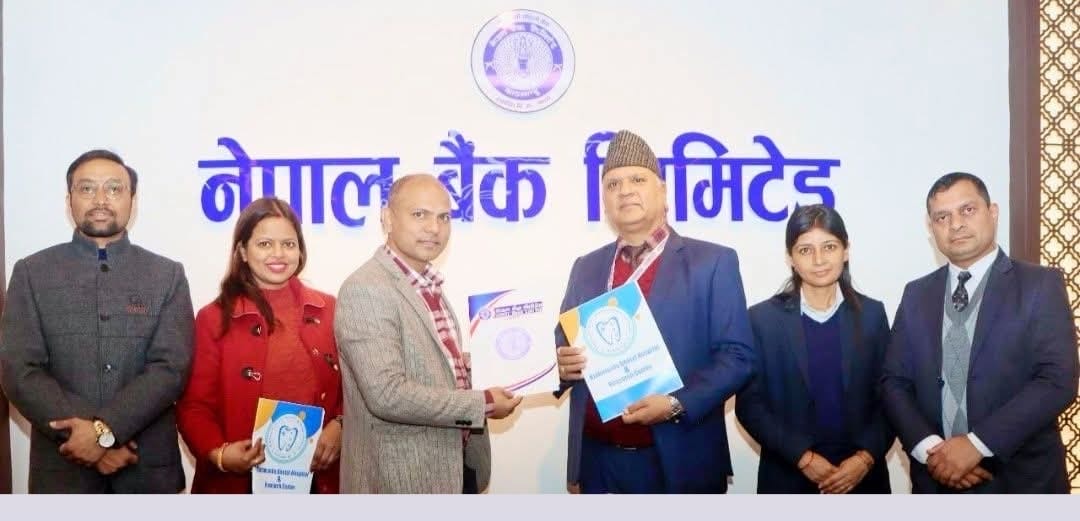 नेपाल बैंक र काठमाडौं डेन्टल हस्पिटलबीच सम्झौता