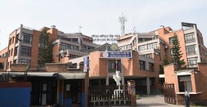 राष्ट्रिय वाणिज्य बैंक : मुनाफा आर्जनमा निरन्तर