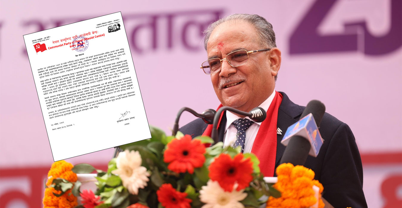 निर्वाचित जनप्रतिनिधिको संख्या र जनमतबाट उत्साहित छौँ : प्रचण्ड