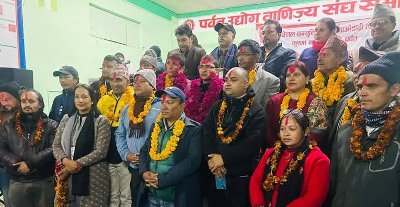 नेकपा माओवादी केन्द्र कुस्माको अध्यक्षमा मीनराज केसी