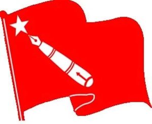 माओवादी केन्द्र निकट अखिल (क्रान्तिकारी)मा ३२ वर्ष उमेर हद