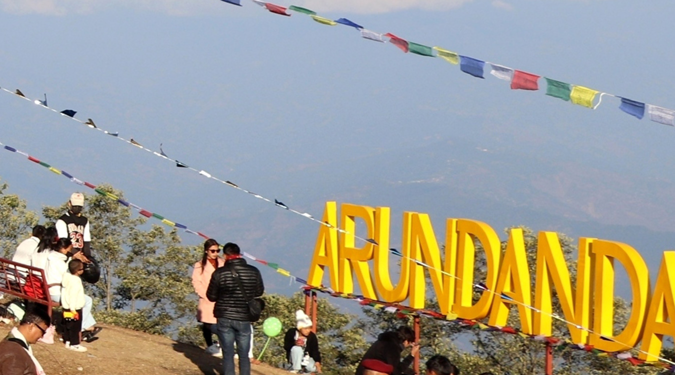 पर्यटकीय गन्तव्य बन्दै अरुण डाँडा