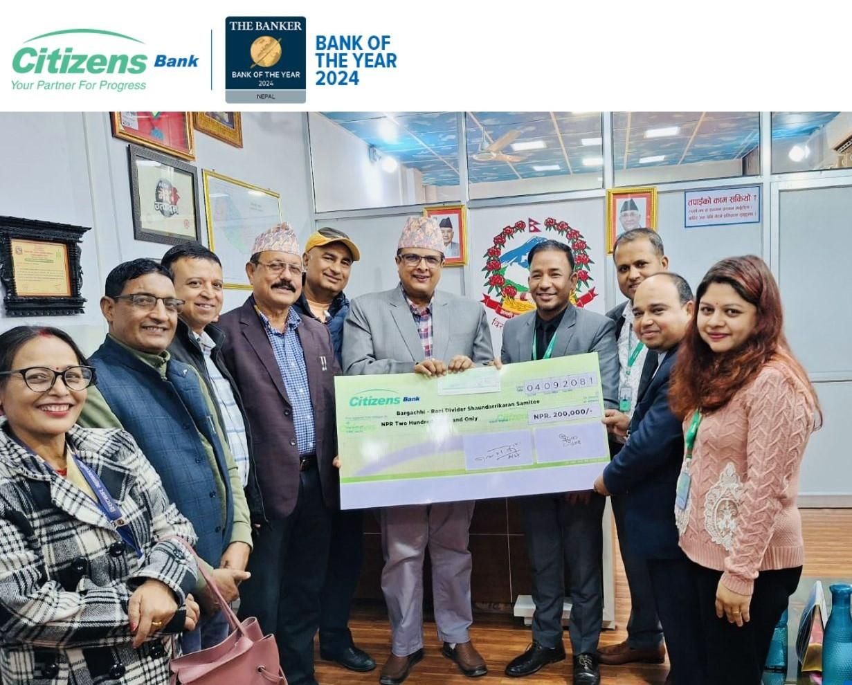 विराटनगर महानगरको सडक सौन्दर्यीकरण परियोजनाका लागि सिटिजन्स बैंकको सहयोग