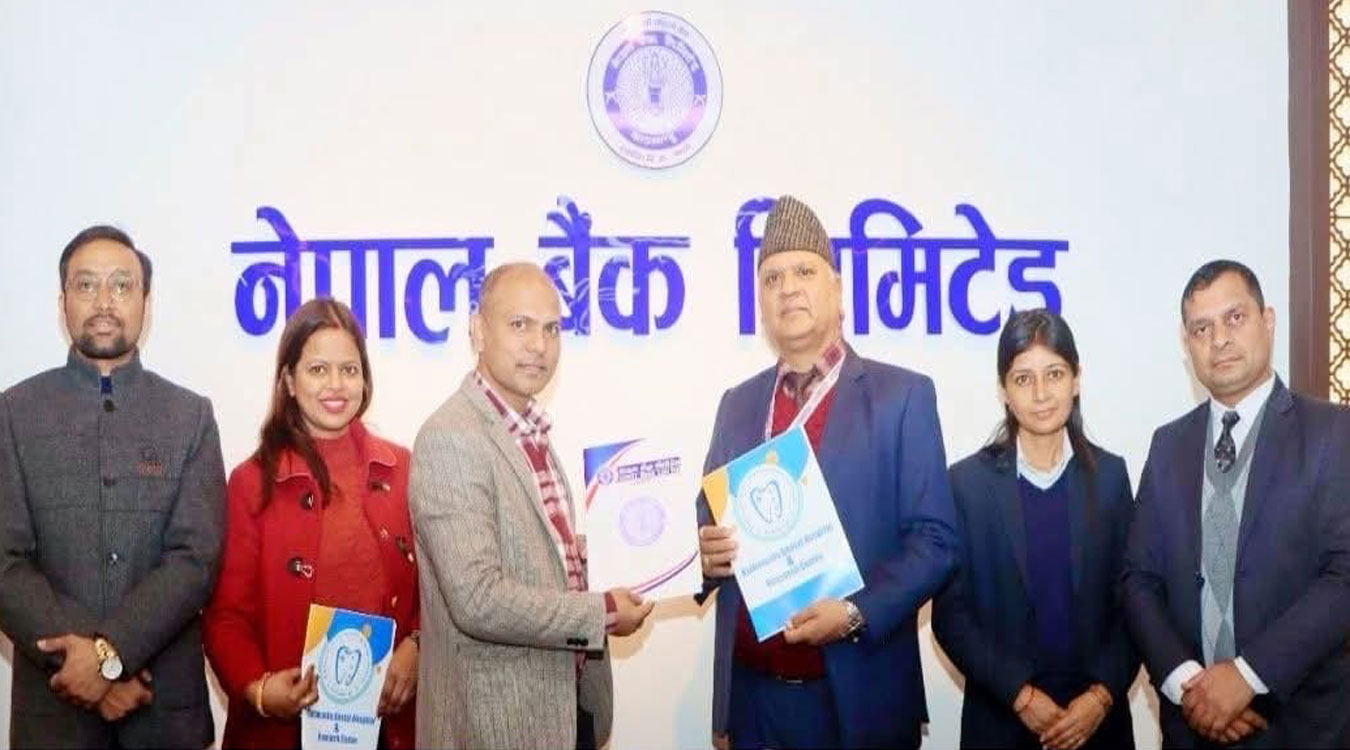 नेपाल बैंक र काठमाडौं डेन्टल हस्पिटलबीच सम्झौता