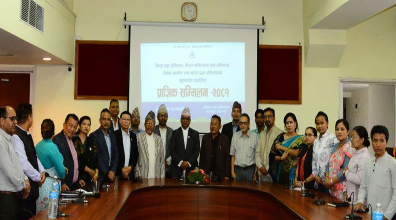 ‘राष्ट्रलाई सही बाटोमा लैजान प्राज्ञ क्षेत्रको सहयोग गर्नुपर्छ’