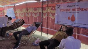 सानिमा बैंकद्वारा रक्तदान कार्यक्रमको आयोजना