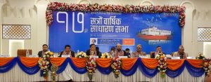 लुम्बिनी विकास बैङ्क लिमिटेडको १७औँ वार्षिक साधारण सभा सम्पन्न